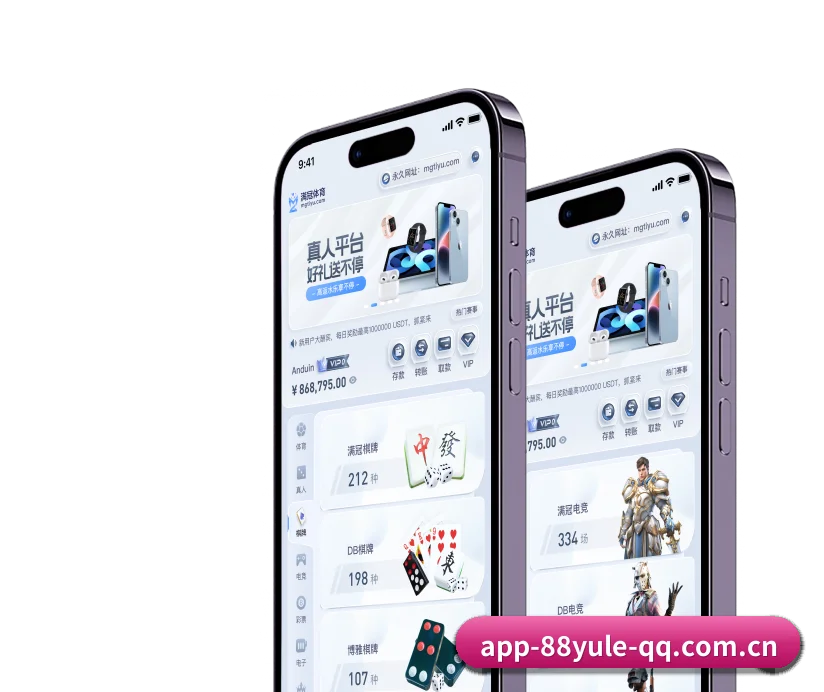 88娱乐APP APP